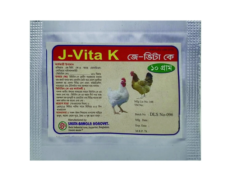 J-VITA K BOX